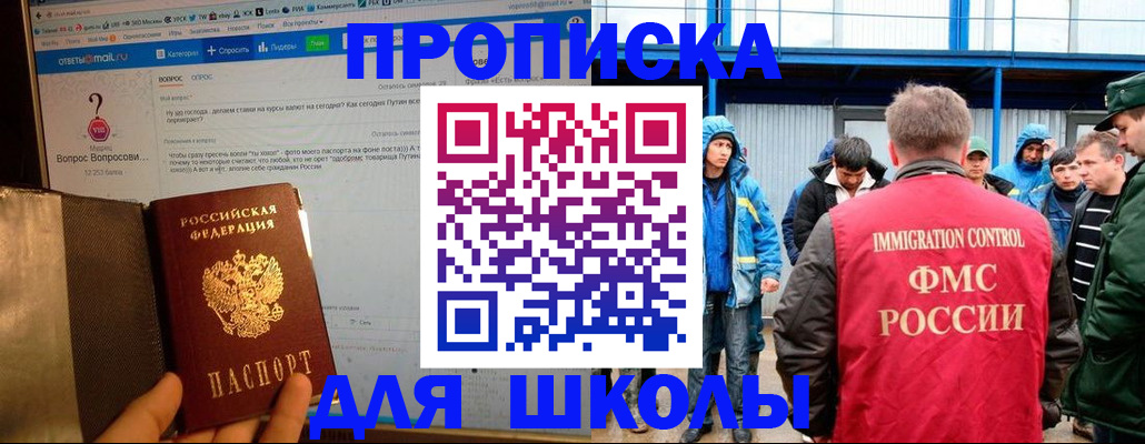 временная регистрация надежно в Ухте